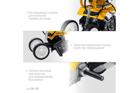 Купить Культиватор GK-100 STEHER фото №4