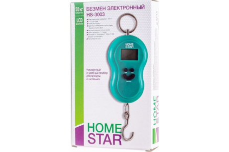 Купить Безмен электронный HOMESTAR HS-3003 50 кг фото №2