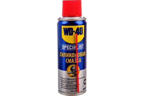 Купить WD-40 Смазка Specialist быстросохнущая силиконовая  200мл  11567 фото №1