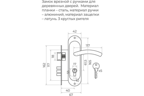 Купить Замок врезной 61/LA02 3RB 3 ригеля межосевое 61 5 мм СР  хром   MARLOK фото №2