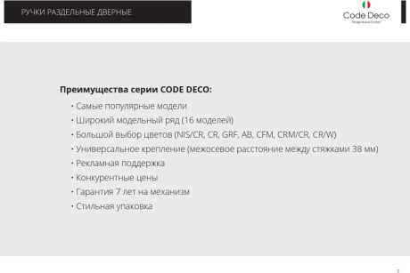 Купить Ручки раздельные Code Deco H-22092-A-NIS/CR мат. никель  27212 фото №7