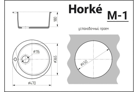 Купить Мойка керамическая  глянцевая М-1 белый металлик HORKE  M01W01 фото №2