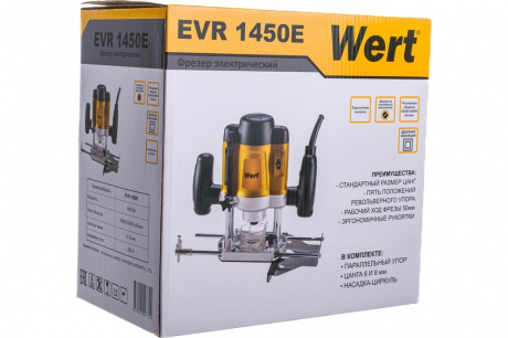 Купить Фрезер WERT EVR 1450E фото №11