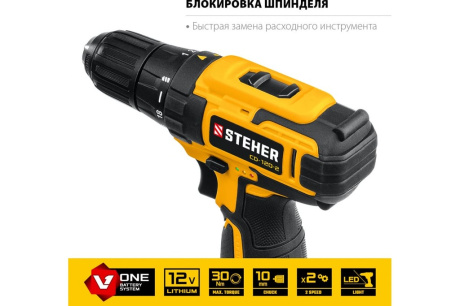 Купить Дрель шуруповерт аккумуляторный STEHER CD-120-2 12В 2А/ч кейс фото №8