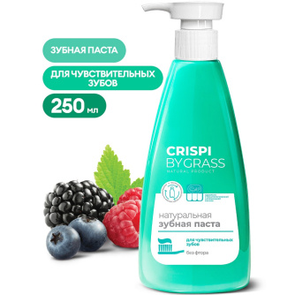 Купить Зубная паста GRASS Crispi чувствительных зубов 250 мл   125723 фото №2