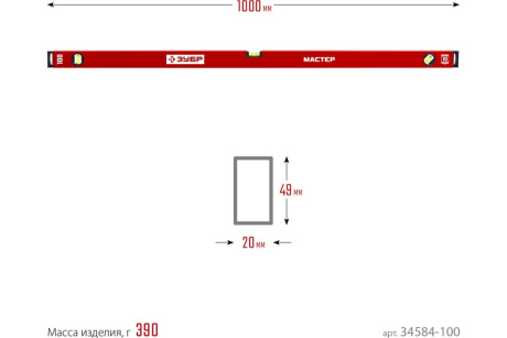 Купить ЗУБР 1000 мм  Усиленный уровень  МАСТЕР  34584-100 фото №8