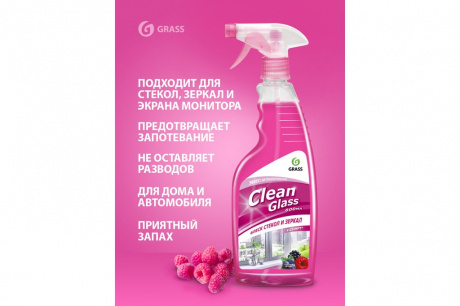 Купить Очиститель стекол GRASS "CLEAN GLASS" лесные ягоды 600мл   125241 фото №3