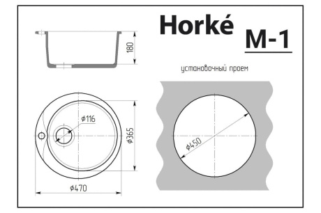 Купить Мойка керамическая HORKE  кепка малая  М- 1 песочный глянцевая  M01W04 фото №3