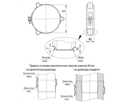 Купить Хомут обжимной Ф197-200 0 5мм  FERRUM фото №2