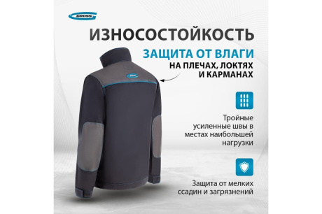 Купить Куртка XXXL // Gross 90346 фото №6