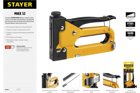 Купить Пистолет скобозаб. "Stayer " тип 53 4-14мм  31501 фото №9