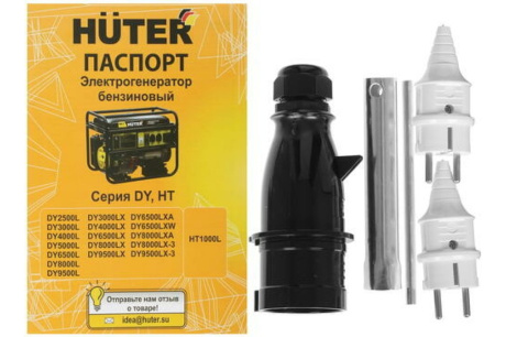 Купить Электрогенератор DY8000L  HUTER 64/1/33 фото №17