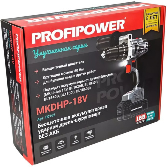 Купить Дрель аккумуляторная PROFIPOWER MKDHP-18V   E0162 фото №4